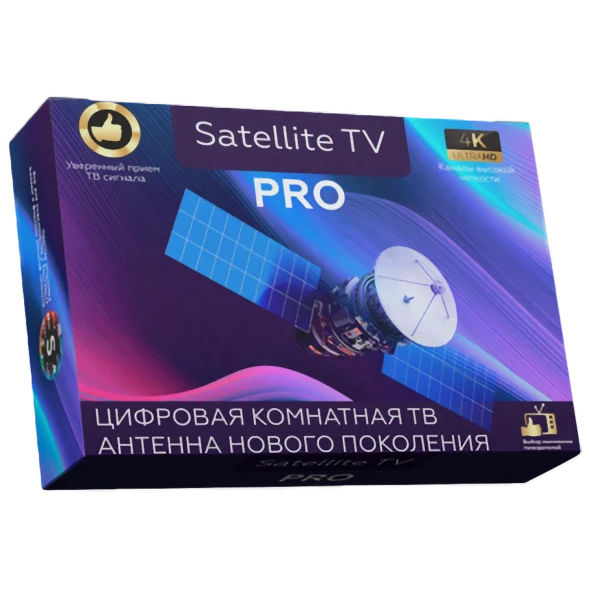 Антенна Satellite TV PRO в Воронеже
