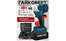 Гайковерт аккумуляторный