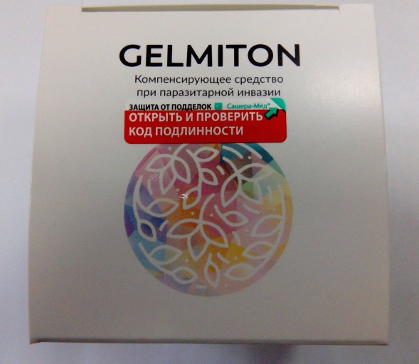 Gelmiton (Гельмитон) в Санкт-Петербурге