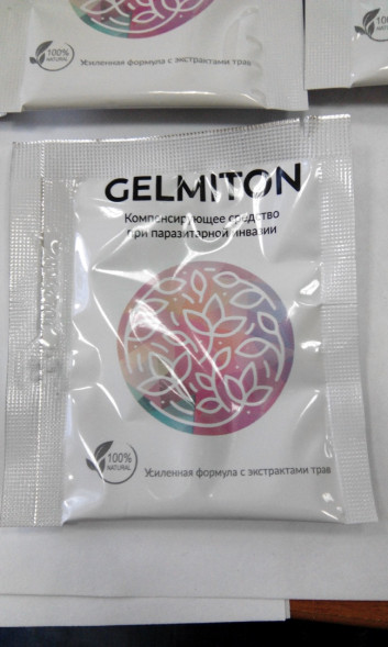 Gelmiton (Гельмитон) в Санкт-Петербурге