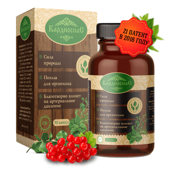 КардиоСпас в Омске