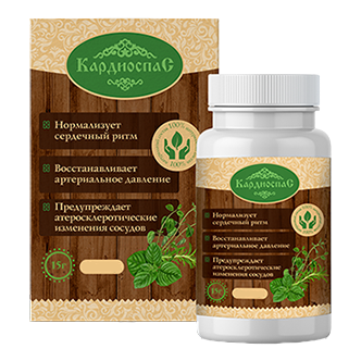КардиоСпас в Омске