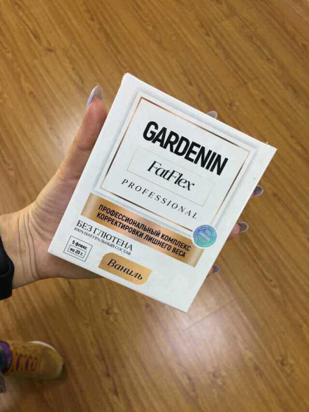 Gardenin FatFlex (Гарденин ФатФлекс) в Саранске