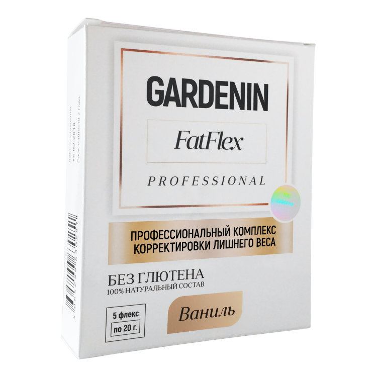 Gardenin FatFlex (Гарденин ФатФлекс) в Екатеринбурге