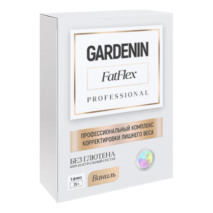 Gardenin FatFlex (Гарденин ФатФлекс) в Саранске