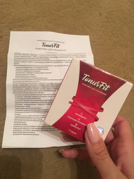 Тонус Фит (TonusFit) в Москве