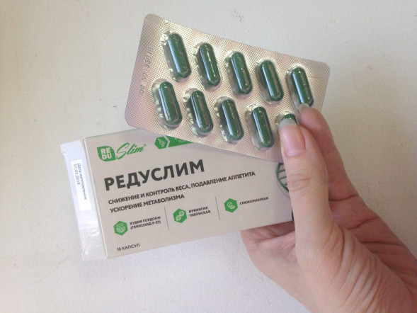 Редуслим в Новосибирске