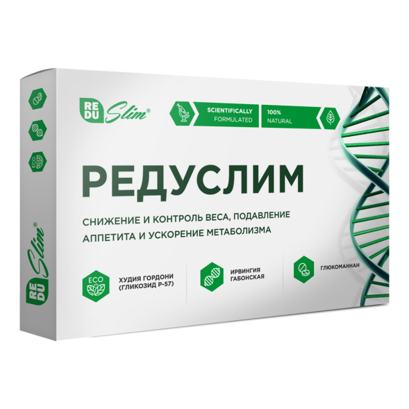 Редуслим в Новосибирске