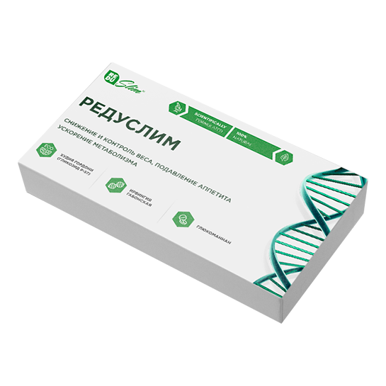 Редуслим в Новосибирске