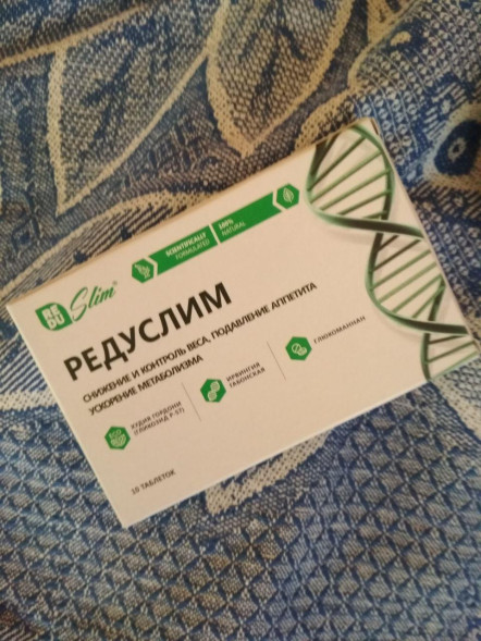 Редуслим в Новосибирске