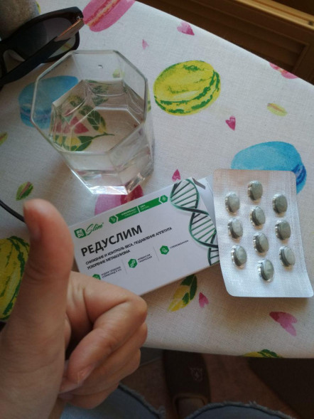 Редуслим в Новосибирске