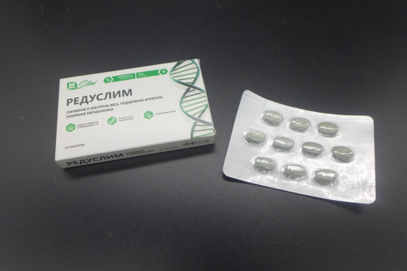 Редуслим в Новосибирске