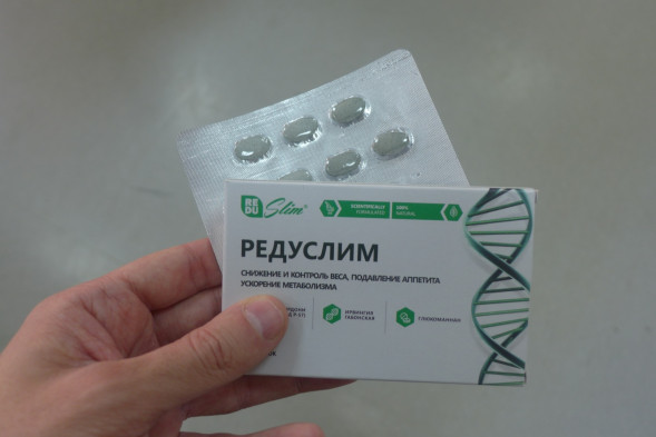 Редуслим в Новосибирске