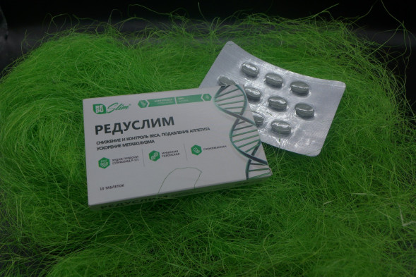 Редуслим в Новосибирске