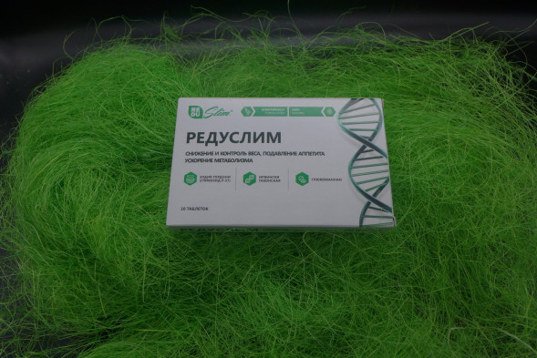 Редуслим в Новосибирске