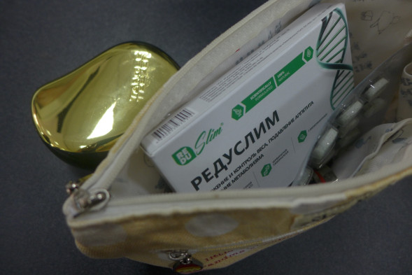 Редуслим в Новосибирске