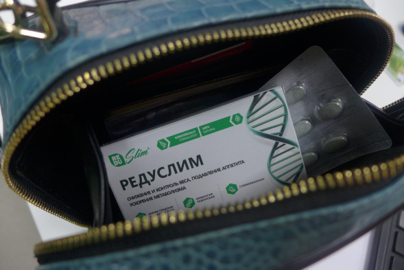 Редуслим в Новосибирске