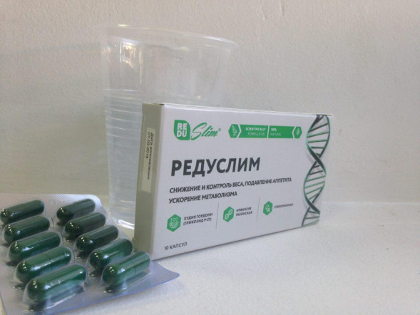 Редуслим в Новосибирске