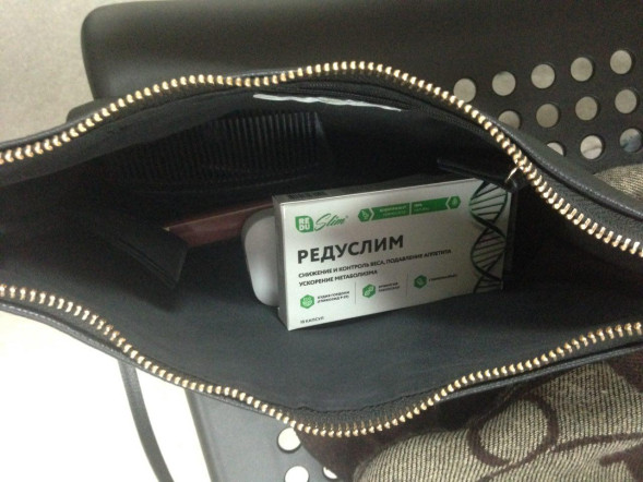 Редуслим в Новосибирске