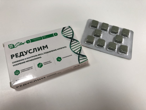 Редуслим в Новосибирске