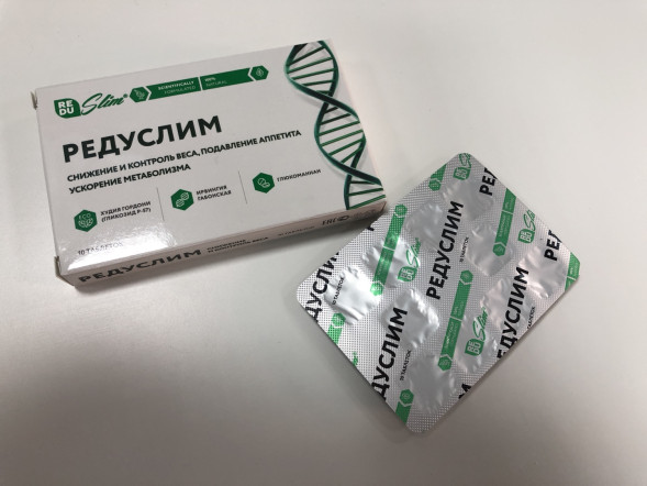 Редуслим в Новосибирске