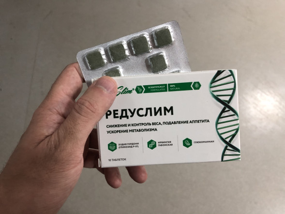 Редуслим в Новосибирске