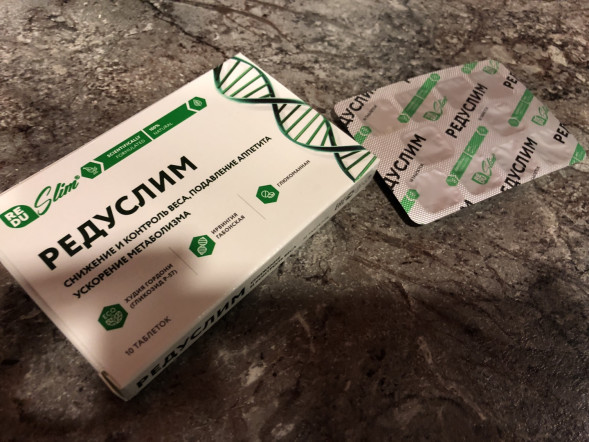 Редуслим в Новосибирске