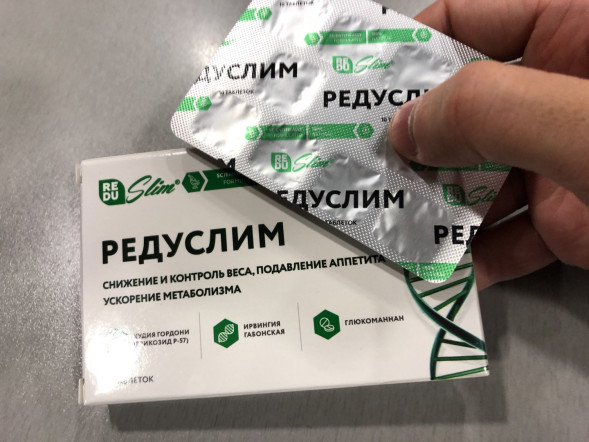 Редуслим в Новосибирске