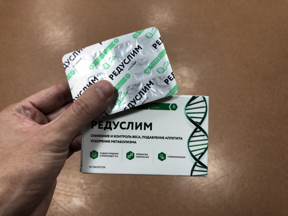 Редуслим в Новосибирске