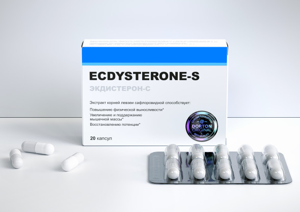 Экдистерон (Ecdysterone) в Петрозаводске