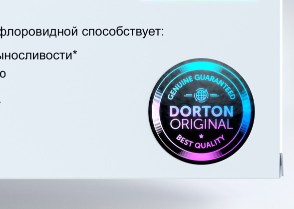Экдистерон (Ecdysterone) в Петрозаводске
