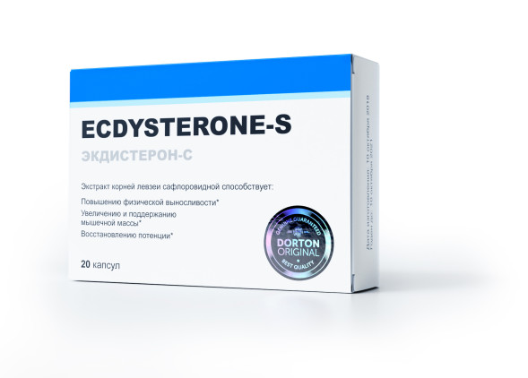 Экдистерон (Ecdysterone) в Петрозаводске