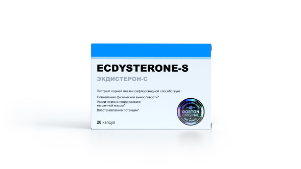 Экдистерон (Ecdysterone) в Петрозаводске