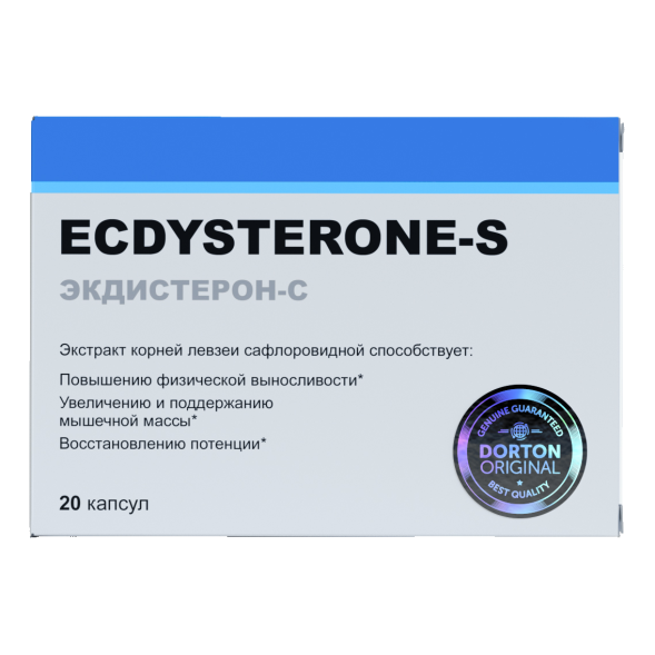 Экдистерон (Ecdysterone) в Петрозаводске
