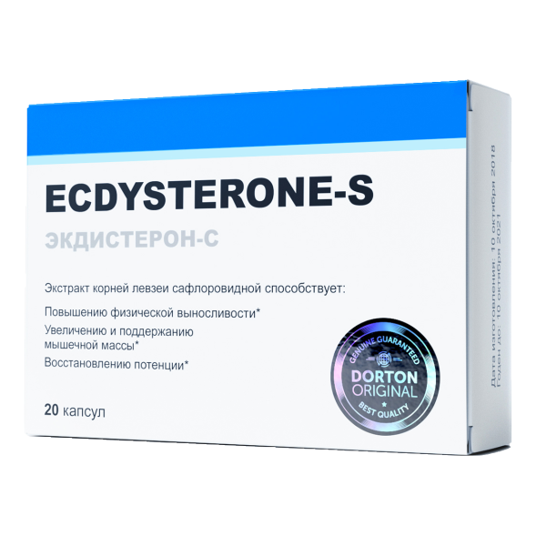 Экдистерон (Ecdysterone) в Петрозаводске