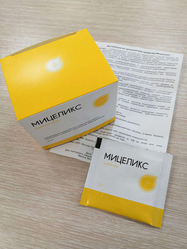 Мицеликс от диабета в Челябинске