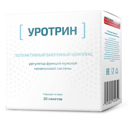 Уротрин в Уфе