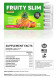 Fruity Slim в Калининграде