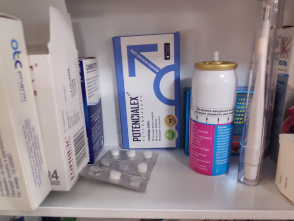 Потенциалекс (Potencialex) в Калининграде