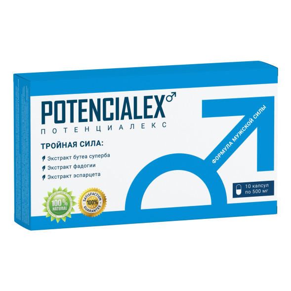 Потенциалекс (Potencialex) в Калининграде