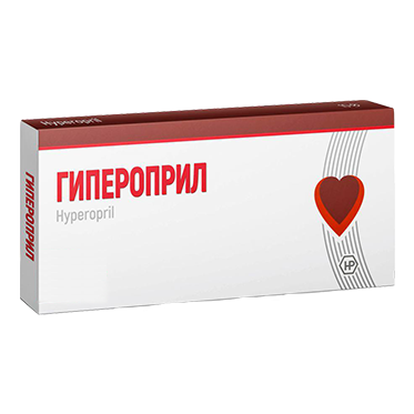 Гипероприл (Hyperopril) в Костроме