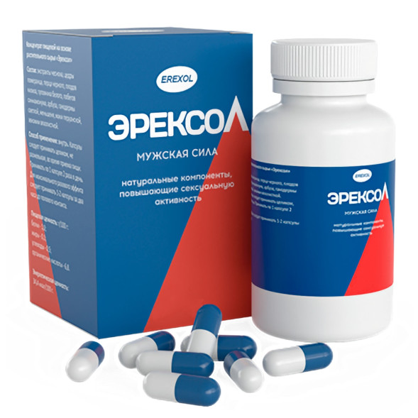 Эрексол в Перми