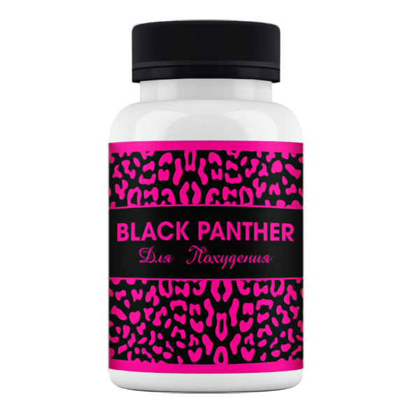 Черная Пантера для похудения в Самаре