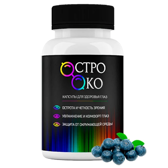 Остро Око в Казани