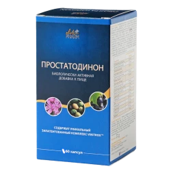 Простатодинон