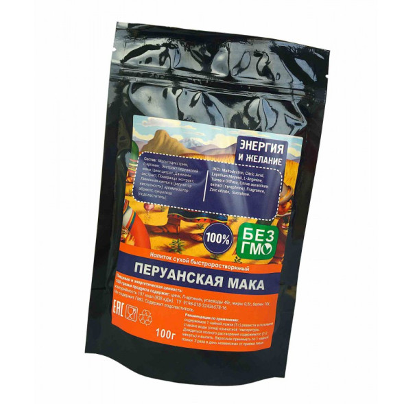 Перуанская Мака в Тюмени