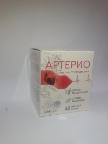 Артерио в Казани