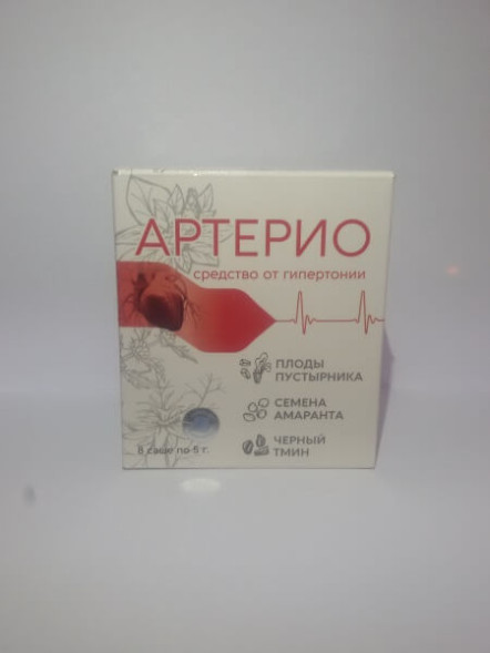 Артерио в Казани