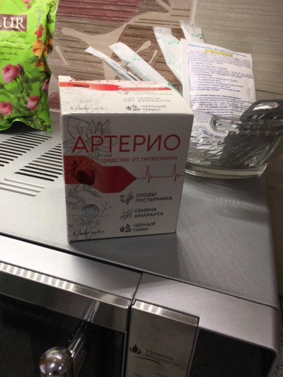 Артерио в Казани