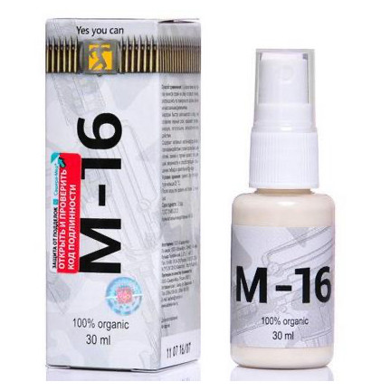 Спрей М-16 в Туле